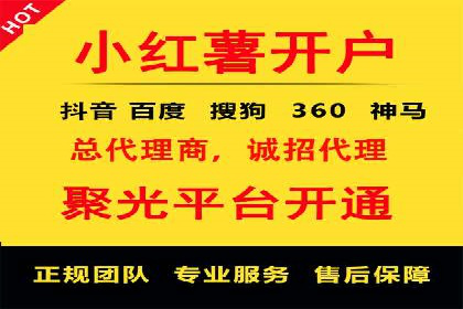 百度竞价推广代运营服务案例分享